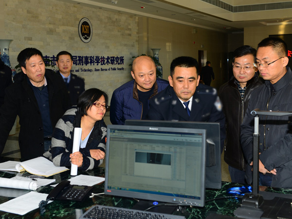 济南市公安局刑事科学技术研究所物证流转管控系统